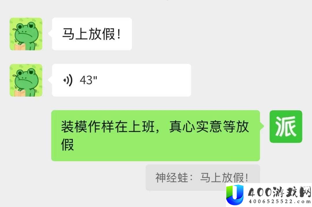 微信晋级：聊天援用答复可添语音和心情包啦！