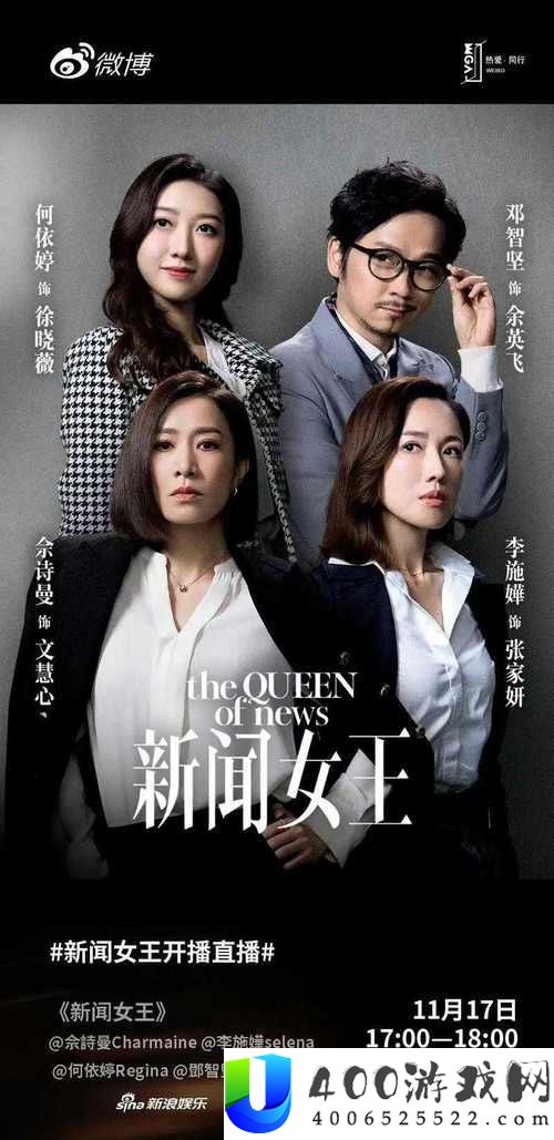 细腻情感交叉的故事——三年成全在线旁观收费高清电视剧带来的打动与思虑