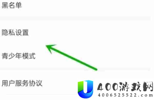 伊对怎样设置隐身形式