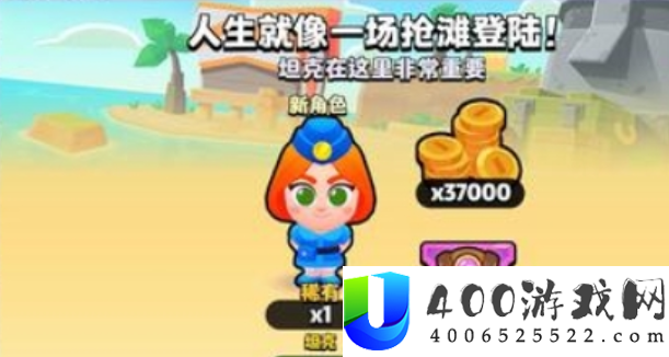 爆裂小队坦克怎样样-坦克分享