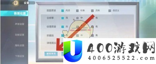 排球少年新的征程账号刊出攻略-在游戏中坚持开放和容纳的心态