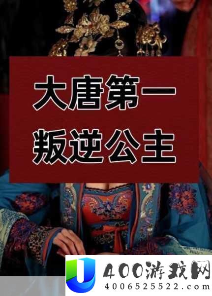 大唐无双平阳公主深度分析-名将技怎样影响战局