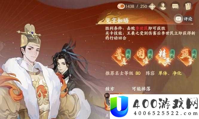 忘川风华录拓荒部队怎样搭配-搭配后有何优点