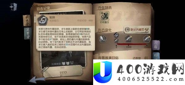 第五人格手游app易非对称性对抗竞技手游第五人格手游下载