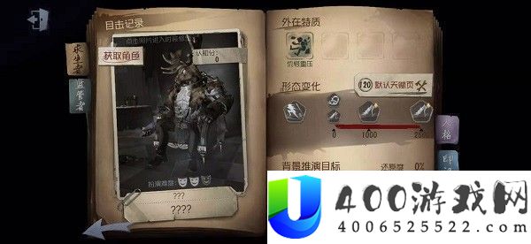 第五人格手游app易非对称性对抗竞技手游第五人格手游下载-第五人格最新版下载-第五人格安卓版|苹果ios版下载