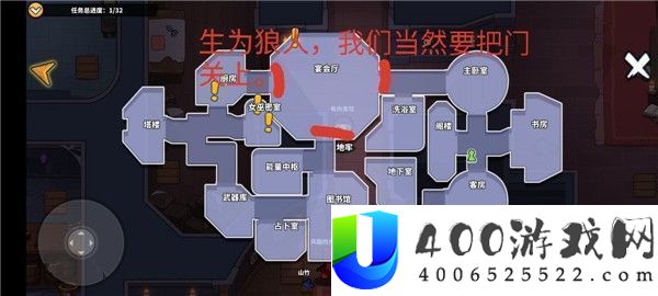 狼人之间狼人怎么玩-狼人之间狼人取胜玩法攻略