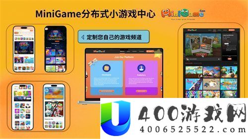 微游互娱确认参展-2025-ChinaJoy-BTOB-精彩不容错过！