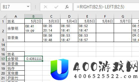 Excel