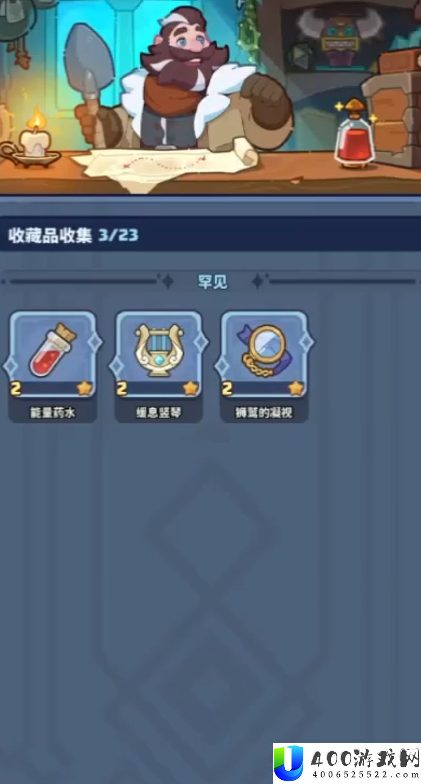 快来当领主结合作战声势推荐