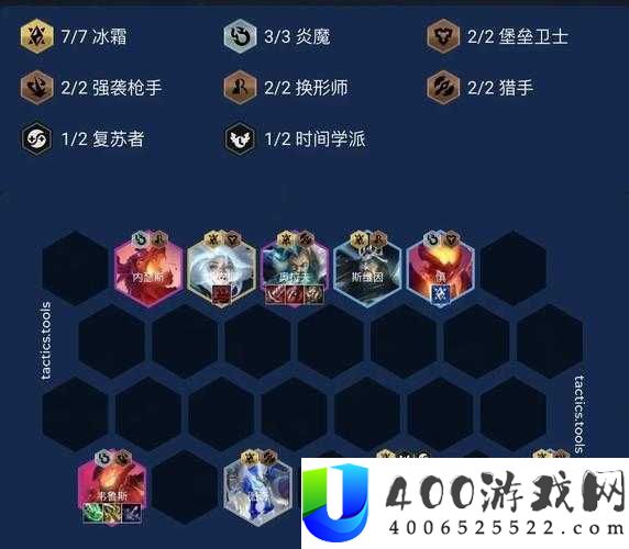 云顶之弈S2爆哭推荐！这三套上分阵容稳到离谱-连胜到上钻石不解释！
