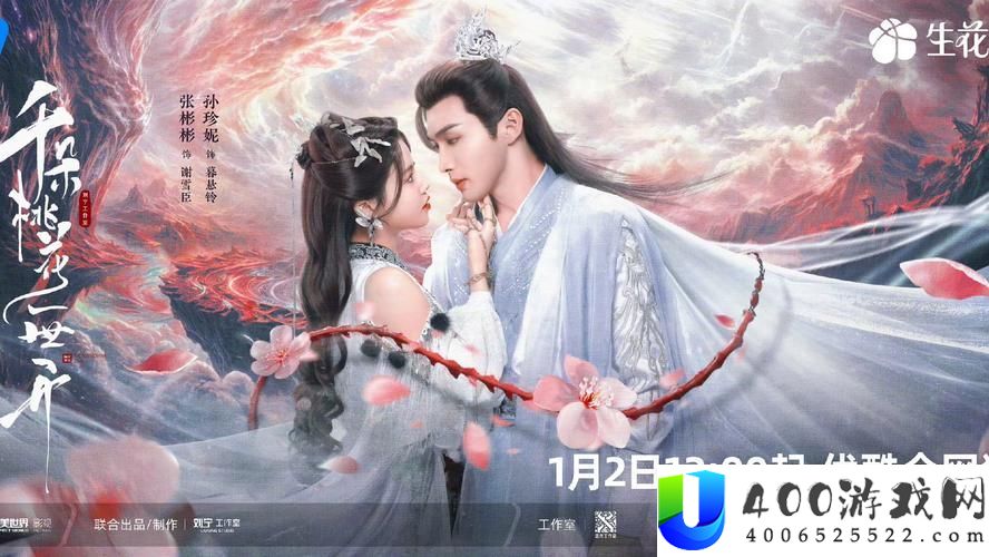 在“桃花影院电视剧在线播放”中-如何找到最新最热的剧集
