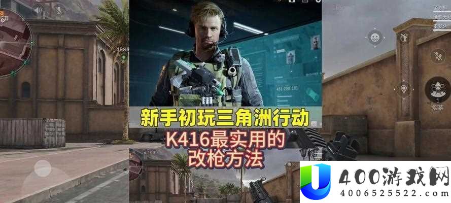 三角洲举动AK12改枪攻略是甚么-改枪后机能怎样