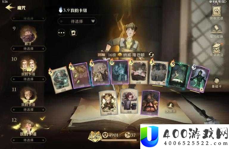 怒肝3天后终于摸索出神操作！黑暗时代第三关一星必看攻略