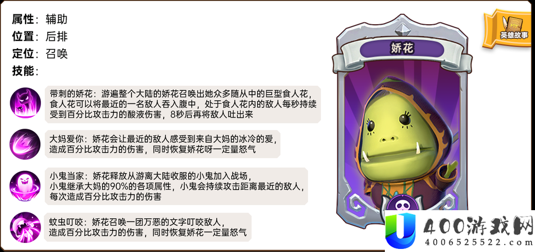 我叫MT2玩家速看！39消费符石送娇花-错过血亏一整年！