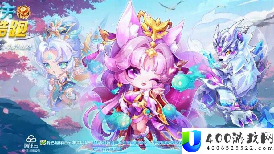 零基础必看！天天酷跑3D多人对战神级搭配攻略-秒变赛道王者！