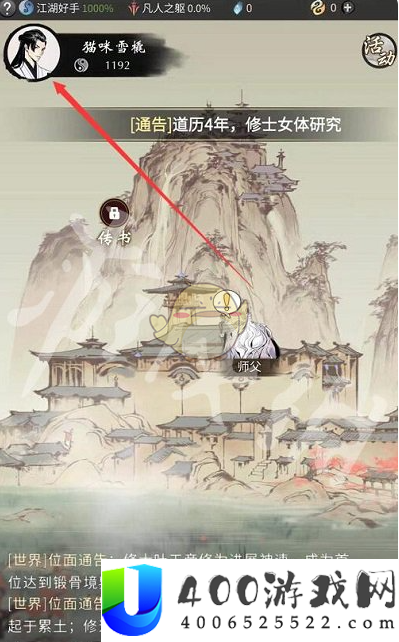 一念逍遥2024年12月最新密令揭晓攻略