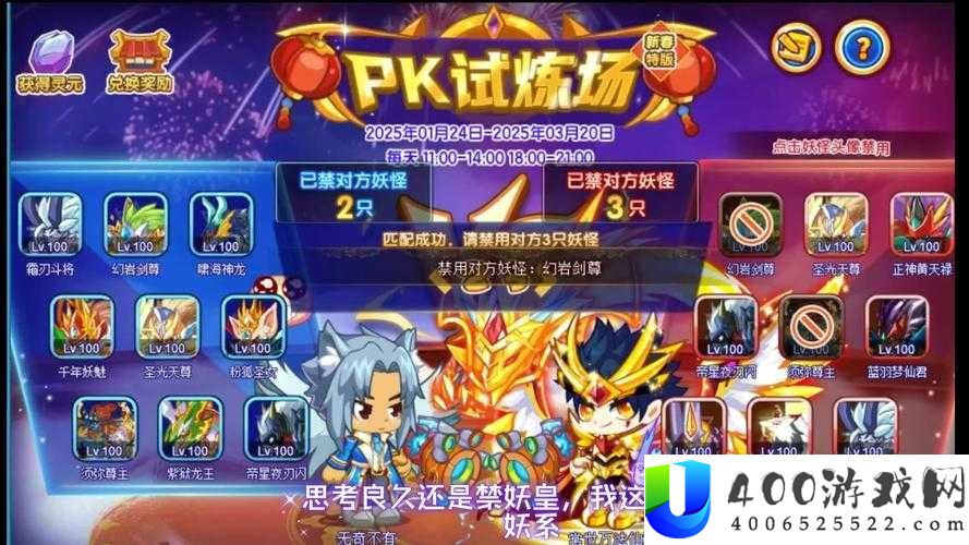 零基础也能统治PVP！天天酷跑3D多人对战神级搭配攻略