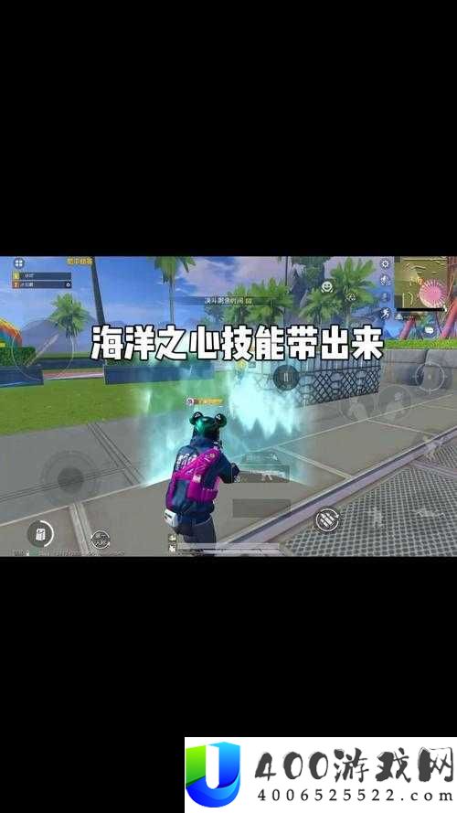 天天风之旅海洋之心获取必看！3招轻松解锁隐藏奖励