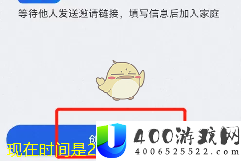 聪明中小学助力家庭进修重生态构建