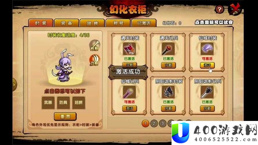 天天炫斗零基础必看