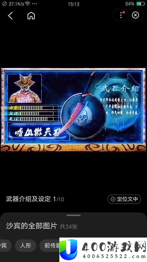 格斗宝贝魔人系统血泪教训