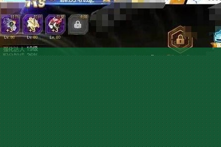 揭秘天天飞车光电游侠