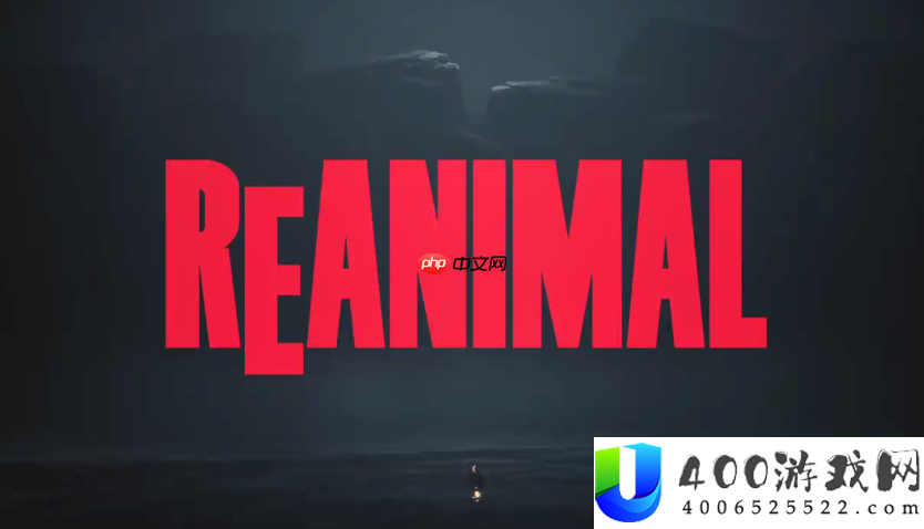REANIMAL发布最新预告-小小梦魇开辟商新作