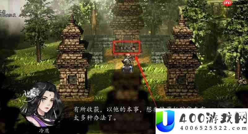 涤罪僧入队条件详细攻略