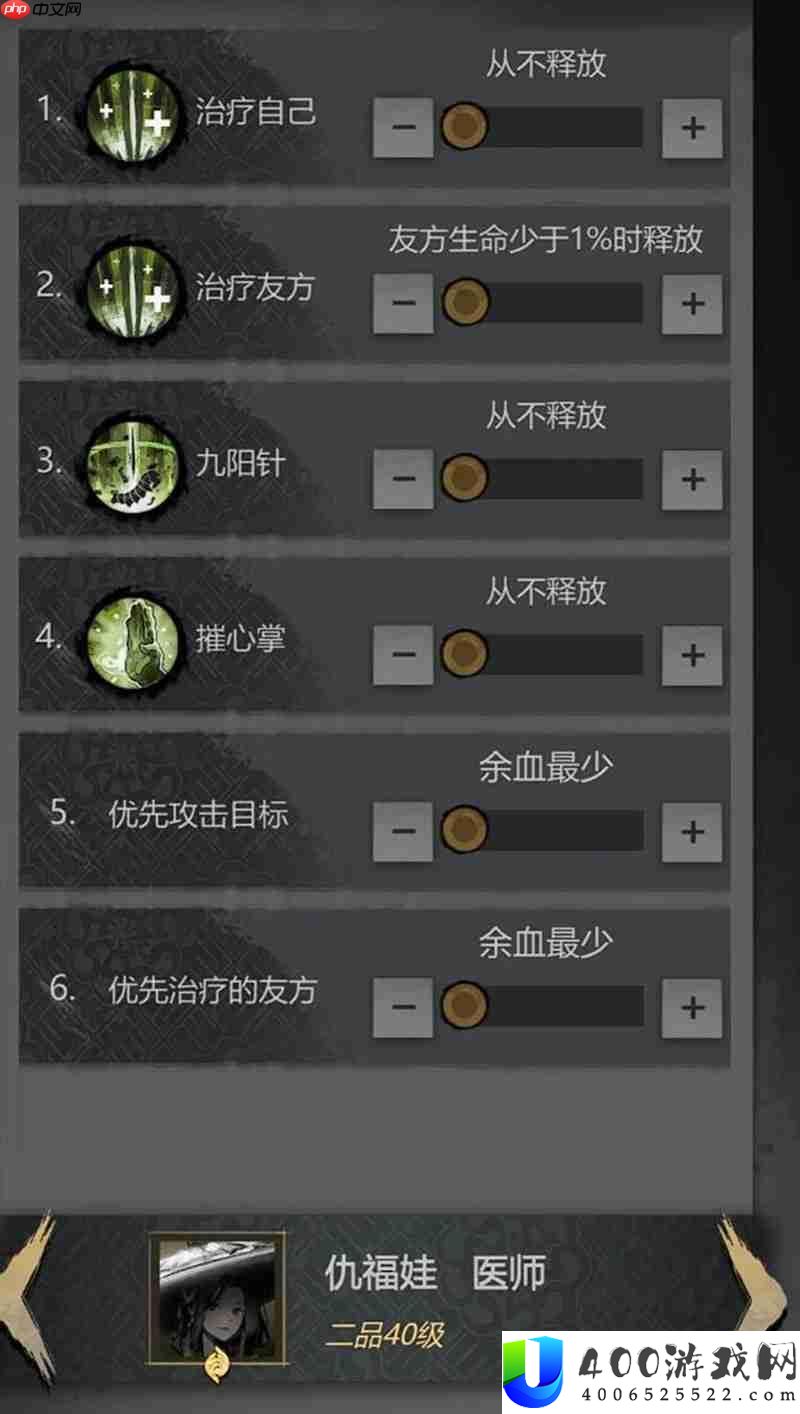 新手推图队伍选择攻略