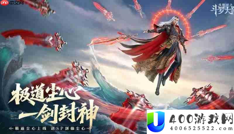 斗罗大陆魂师对决尘心有甚么技艺-极致剑道尘心技艺分享