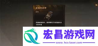 火种协定米拉琴科极限难度玩法攻略