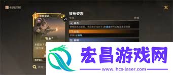 火种协议米拉琴科极限难度怎样玩-火种协议米拉琴科极限难度玩法攻略