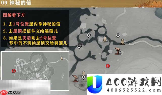 清河隐月山万事知教程