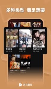 河马剧场是否安全