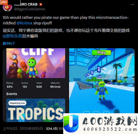 500万销量好评佳作Peak发行商