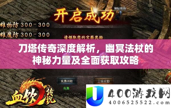 刀塔传奇深度分析