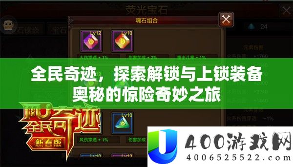 全民事业