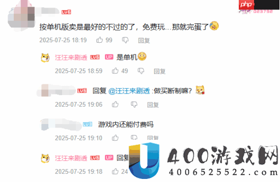 造梦西游