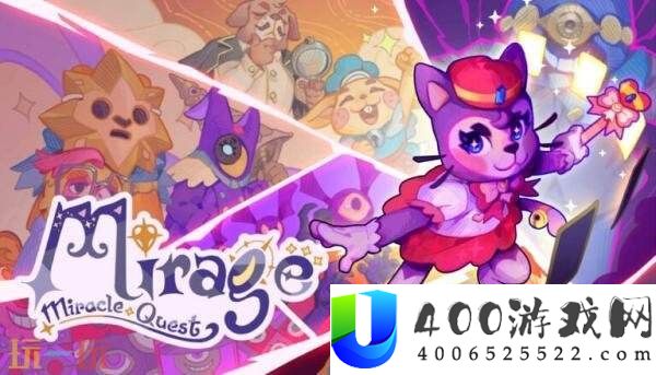 魔法少女RPGMirage:-Miracle-Quest将登陆Steam平台