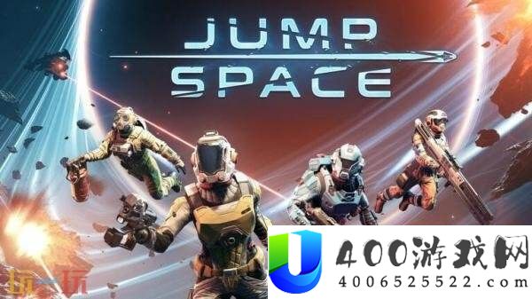 第一人称射击Jump-Ship将改名为Jump-Space