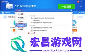 怎样开启驱动精灵的驱动珍爱功能-驱动精灵驱动珍爱功能开启攻略