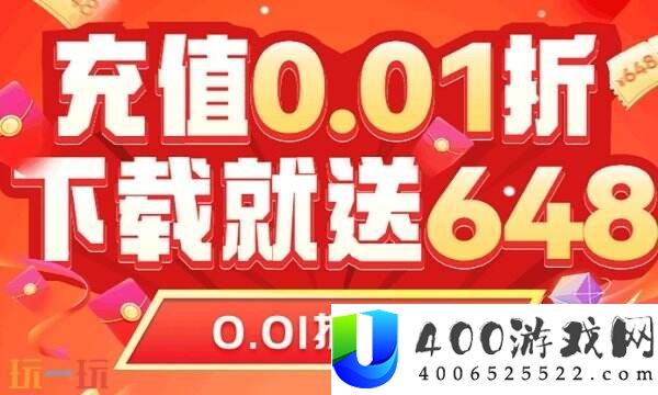 一键满级满V无限资源免费畅享