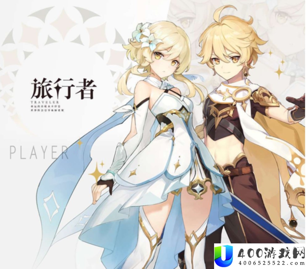 原神8月最新礼包码分享