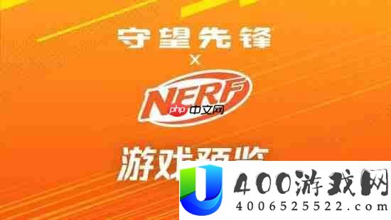守望前锋×NERF联动！7个英雄的武器变塑料玩具！