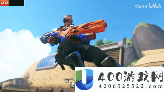 守望先锋×NERF联动