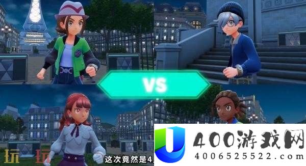 宝可梦传说