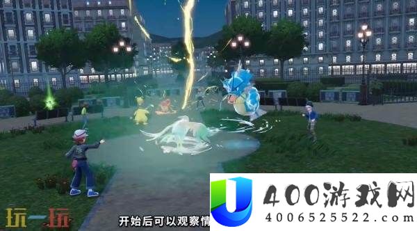 宝可梦传说