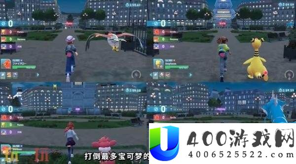 宝可梦传说