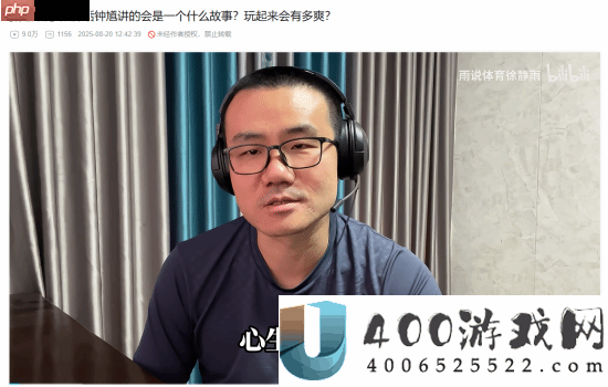 徐静雨谈对黑神话：钟馗的感觉：超等待-应当能扮钟馗！