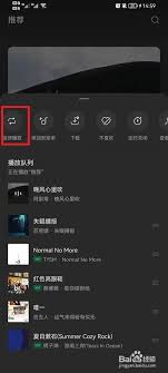 汽水音乐怎样开启单曲轮回-汽水音乐开启单曲轮回功能的攻略